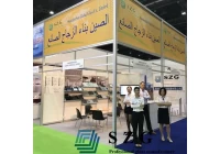 The first day of Gulf Glass in 2017 at Dubai International Convention   and Exhibition Centre
