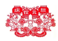 Китай Chinese New Year's Day производителя