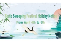 China 2020 Tomb-Sweeping Festival Holiday Notice Hersteller