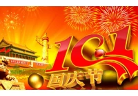China Midherfstfestival en nationale feestdag fabrikant