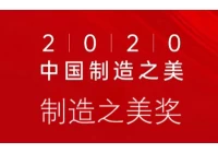 Chiny Wyprodukowany w Chinach nagrodzony w 2020 r. Produkt „MEI Awards” - przenośny ultracienki ekran HD I producent