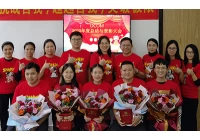 China 2021 OCMA Annual Meeting werd met succes gehouden fabrikant