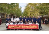 Chine OCOM Sales a frappé un autre record haut en septembre 2021-Shaoguan Hat Peak + Danxia Mountain Deux fabricant