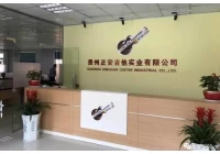 Chine GUIZHOU ZHENGAN GUITAR INDUSTRIAL CO., LTD fabricant