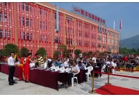 Cina Cerimonia di apertura dell'azienda produttore