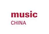 Cina 2017 China (Shanghai) International Musical Instrument Exhibition produttore