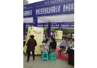 An tSín Park enterprises to go to the county line" Zheng'an station recruitment déantóir