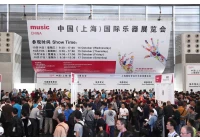 中国 2017 MUSIC CHINA メーカー