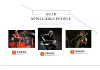 Chine Méthodes et procédures de guitare auto-apprentissage fabricant