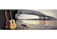 China Rotas guitar vision - to create the first brand of Chinese acoustic guitar manufacturer
