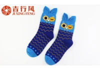 中国 袜子的另外两个功能--缓和摩擦，好看 制造商
