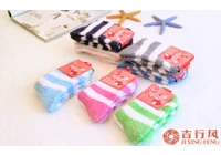 China The legend of Rainbow Socks (two) manufacturer