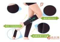 Κίνα Ελαστικές κάλτσες ιατρικές αποσυμπίεσης κατασκευαστής