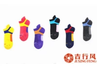 China The function of “MAMBA” Antibacterial Deodorant Sports Socks manufacturer