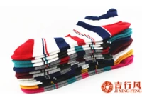 China Are you satisfied with your socks? manufacturer