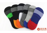 China Sind Sie zufrieden mit Ihren Socken? (2) Hersteller
