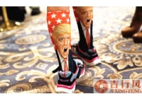 China The new president's socks manufacturer