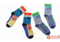China Can you wash your socks ? manufacturer
