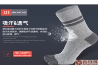 China Gezondheid sokken fabrikant