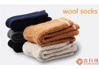 China cor pura engrossar meias de lã fabricante