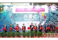 China Zusammenführung der globalen Socken Industrie Boutique - die 12. Shanghai International Strumpfwaren Hersteller