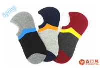 China Wat voor soort sokken te dragen in het voorjaar (1) fabrikant