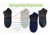 China What kind of socks to wear in spring (2) manufacturer