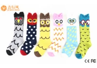 China Tianjin Trade and Industry Bureau test 16 batches of socks manufacturer