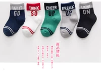 Chine 5 types de chaussettes pour enfants à éliminer fabricant