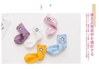 China How many days can a pair of socks be worn in winter? manufacturer