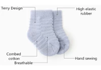 porcelana ¿Deben los bebés usar calcetines gruesos en invierno? fabricante