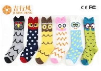 China Are there any safety hazards in children's socks?How should I choose? manufacturer