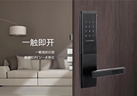 Unlock Convenience and Security: cutting-edge 4-in-1 keyless entry door lock