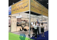 Der erste Tag von Gulf Glass in 2017 im Dubai International Convention and Exhibition Centre