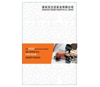 كتاب إليكتروني
