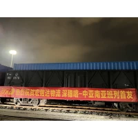 Китай Хорошая новость для железнодорожных перевозок производителя