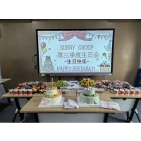 Fiesta de cumpleaños del tercer trimestre de Sunny Worldwide Logistics: una pequeña bendición antes de las largas vacaciones, ¡un gran carnaval de salud!