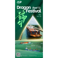 Sunny Worldwide Logistics 2025 Dragon Boat Festival Aviso de férias