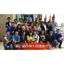 Management team
