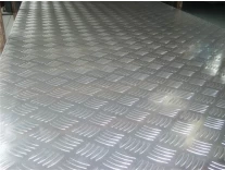 Cina Foglio di alluminio delle cinque barre produttore