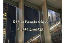 Vidrio de fachada de oficina