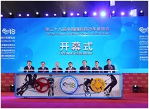 Die Freego Company nahm an der China International Bicycle Exhibition 2018 teil