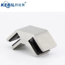 China stainless steel 316 glass fencing 90 degree corner glass clips manufacturer