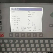 中国 二手低价品牌ci1000为CITRONIX使用cij小字符喷码机 制造商