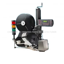 China Vedijie 210 labeling machine used for flexible film, foil, label, corrugated paper - labeling, wood manufacturer
