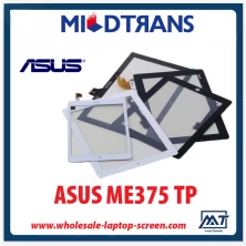 中国 ASUS ME375タッチスクリーンデジタイザ用アリババ高品質の液晶画面 メーカー