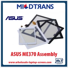 中国 AsusのME370のためのAlibabaのオリジナルのLCDタッチスクリーンアセンブリ メーカー