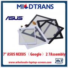 中国 中国专业的触摸屏批发商7ASUS NEXUS（谷歌）2 7Assembly 制造商