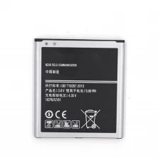 China Eb-Bg530Bbc 2600Mah Battery Replacement For Samsung Galaxy J530 Mobile Phone Battery manufacturer