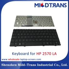 الصين لا لوحه مفاتيح الكمبيوتر المحمول ل HP 2570 الصانع